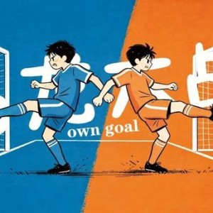乐鱼电竞官网-U10假球事件：教练、赛制与监管的三重失守|东城体校16橙队|中国足协|足协|踢球者兰队|中国青少年足球联赛_新浪体育_新浪新闻