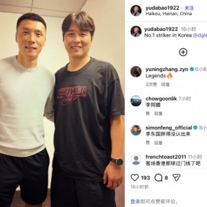 乐鱼电竞下载-于大宝社媒晒与前韩国国脚李同国合影，张玉宁留言：两位传奇